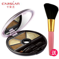 美妆零售新篇章 卡姿兰眼影在阿鲁科尔沁旗天山镇参蓉化妆店的闪耀亮相