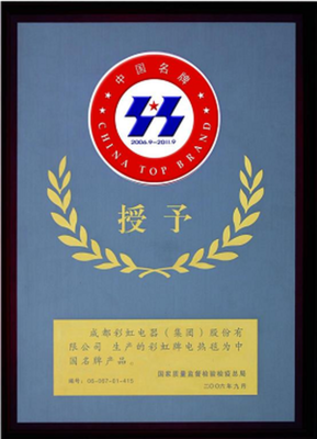 彩虹携手海清，开启品质生活新篇章 日用杂品的精致之选