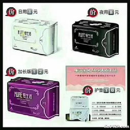 绿叶日用品春季促销 日用杂品一站式购齐，尽享超值折扣